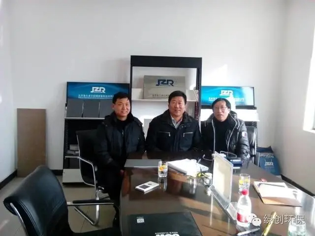 我司與北京金久卓爾科技公司達(dá)成緊密合作意向.jpg